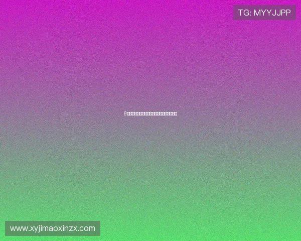 9球体育客服联系方式及快速咨询渠道详解指南